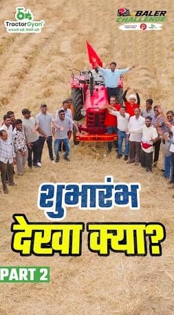 24 Hours Baler World Record Attempt Begins Part-2, Video | Tractor Gyan