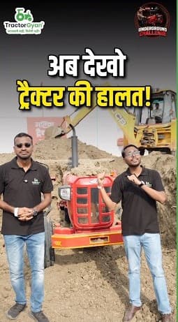 Condition of Mahindra 585 DI After 48 Hours Underground Challenge, Video - Tractor Gyan Condition of Mahindra 585 DI After 48 Hours Underground Challenge, Video - Tractor Gyan