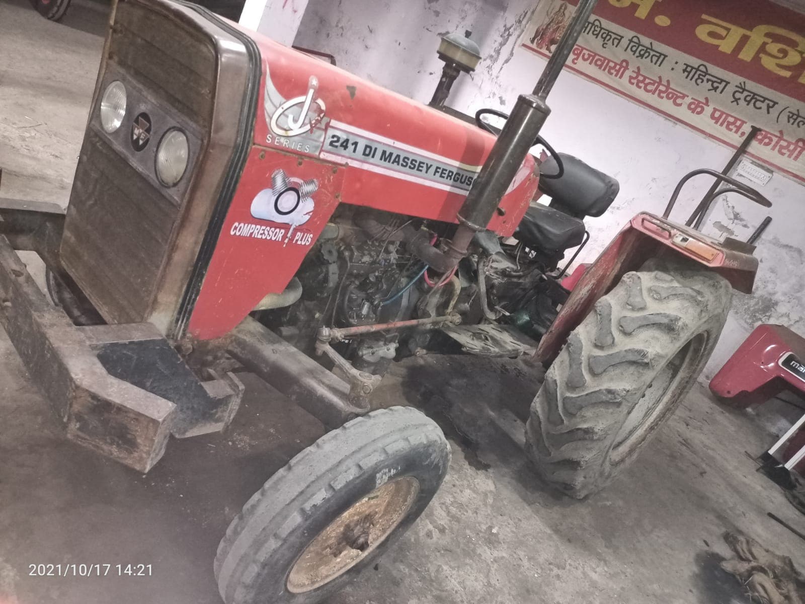 Massey ferguson 241 DI Maha Shakti (2) Massey ferguson 241 DI Maha Shakti (2)