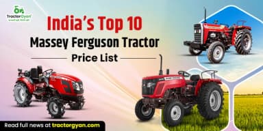 Top 10 Massey Ferguson Tractor Price list in India 2025-2026| TractorGyan Top 10 Massey Ferguson Tractor Price list in India 2025-2026| TractorGyan
