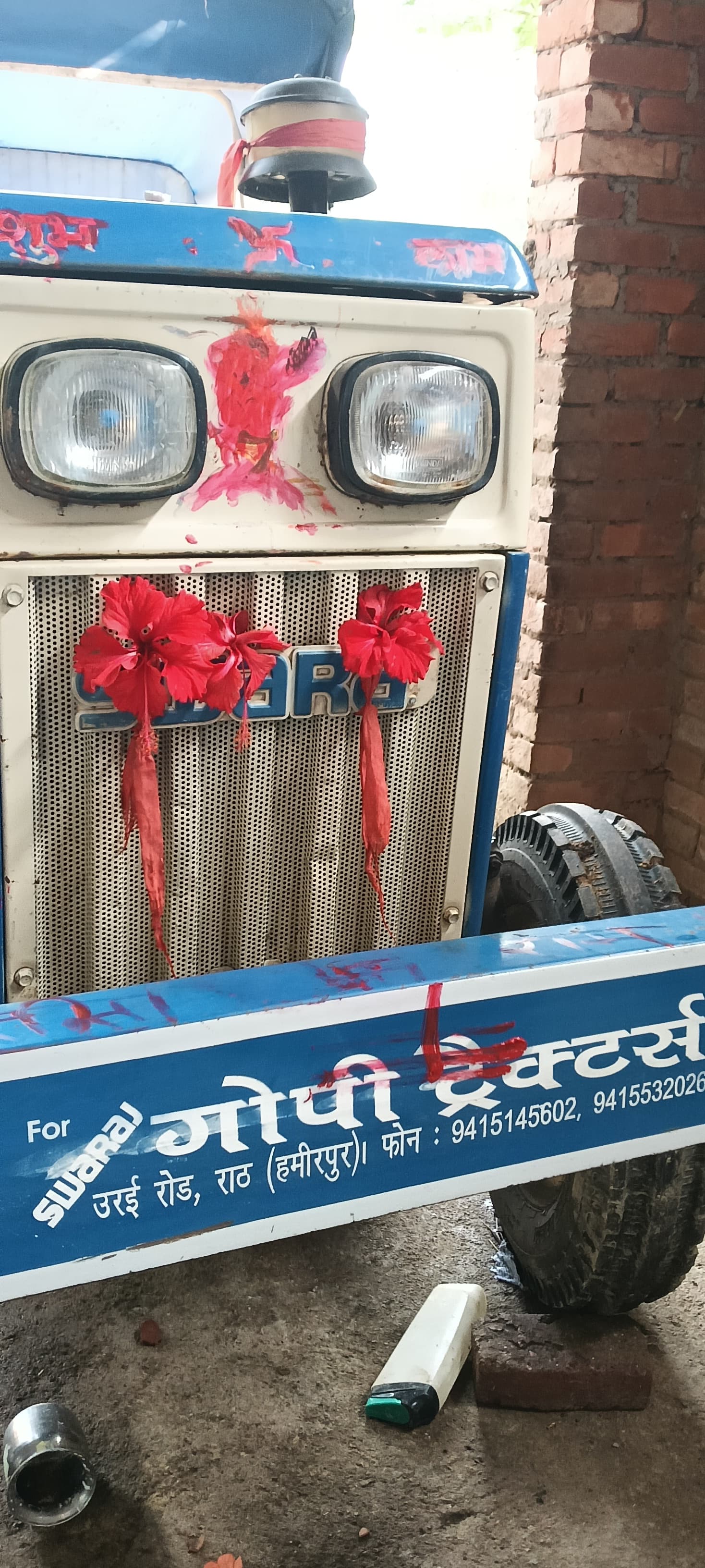 Swaraj 735 FE