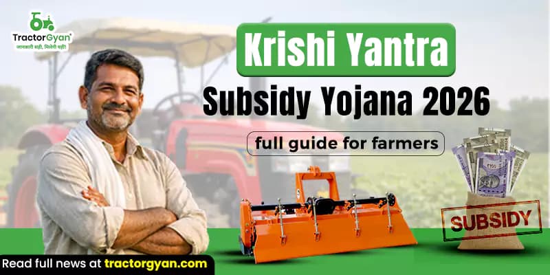 Krishi Yantra Subsidy Yojana 2026 - The full guide for farmers Krishi Yantra Subsidy Yojana 2026 - The full guide for farmers