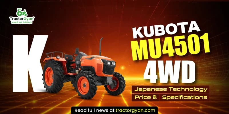 Kubota MU4501 4WD: Japanese technology, price & specifications Kubota MU4501 4WD: Japanese technology, price & specifications image