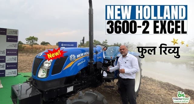 New Holland 3600-2 Excel Tractor Full Review Video | Power, Mileage & Features – Tractor Gyan