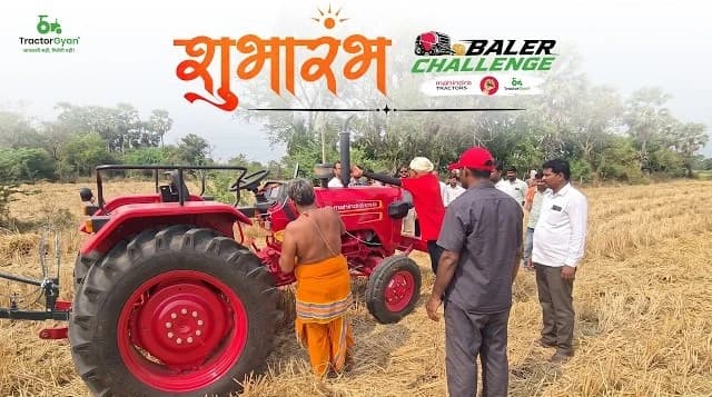 24 Hours Baler World Record Challenge Start with Pooja, Video | Tractor Gyan 24 Hours Baler World Record Challenge Start with Pooja, Video | Tractor Gyan