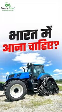 Why Track Tractors Don’t Work in India? Video – Tractor Gyan Why Track Tractors Don’t Work in India? Video – Tractor Gyan