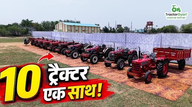 Mahindra Influencer Meet in Chhattisgarh video - Tractor Gyan