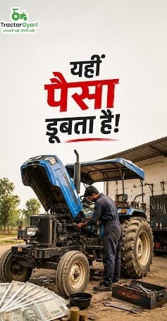 You Are Missing These 5 Tractor Service Checks? Video - Tractor Gyan You Are Missing These 5 Tractor Service Checks? Video - Tractor Gyan