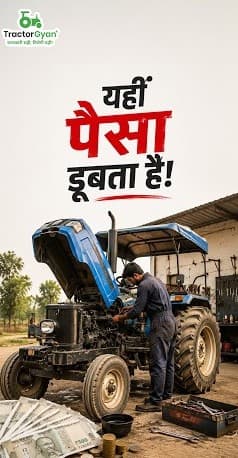Are You Missing These 5 Tractor Service Checks? Video - Tractor Gyan Are You Missing These 5 Tractor Service Checks? Video - Tractor Gyan