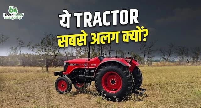 Kartar 5936 Tractor Review: Price, Mileage & Features Video - Tractor Gyan Kartar 5936 Tractor Review: Price, Mileage & Features Video - Tractor Gyan