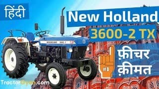 New Holland 3600-2 TX Tractor Price, Full Feature, Specification, Review in India New Holland 3600-2 TX Tractor Price, Full Feature, Specification, Review in India image