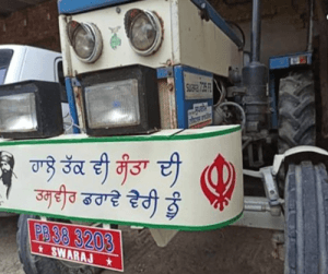 Swaraj 735 FE